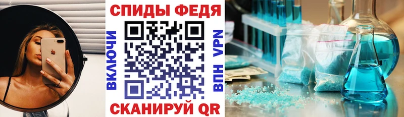АМФЕТАМИН Premium  blacksprut ТОР  Асино  где можно купить наркотик 