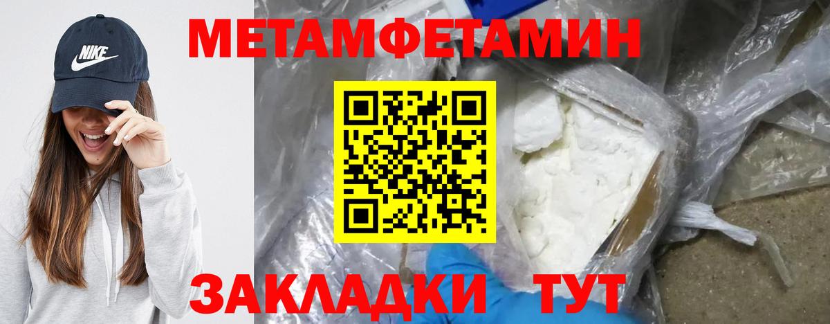 Асино  Амфетамин 97%  Вход с VPN 