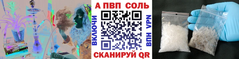 блэк спрут зеркало  Асино  Alpha PVP VHQ 