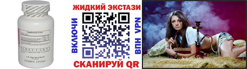 купить   Асино  Бутират буратино 