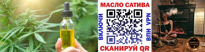 blacksprut ссылка  Асино  Cannafood конопля  даркнет сайт 