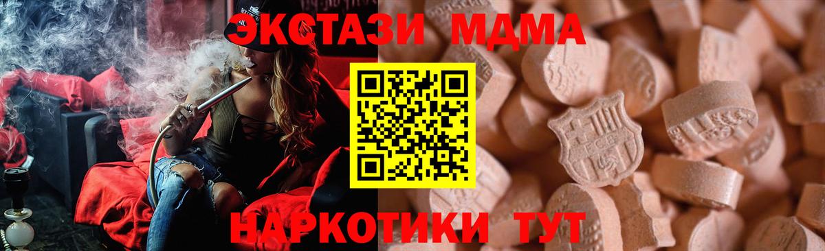 ЭКСТАЗИ VHQ Асино