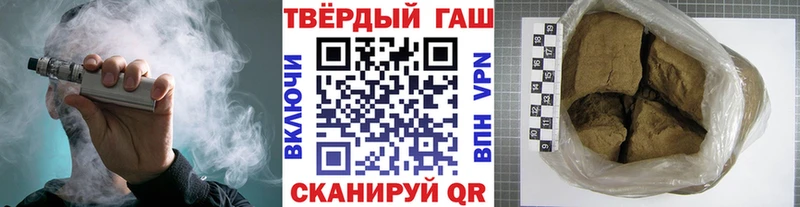Гашиш ice o lator  Асино 