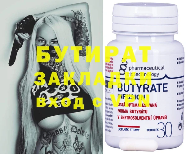бутик Алзамай