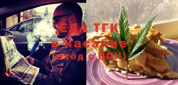 прущие грибы Россошь