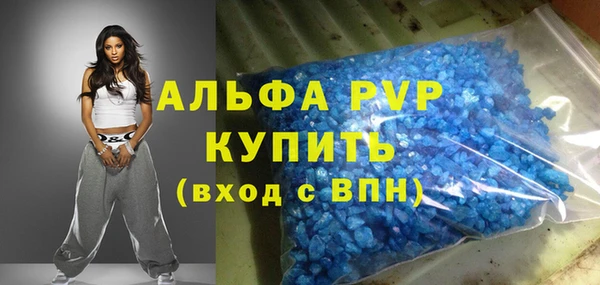 меф Алексеевка