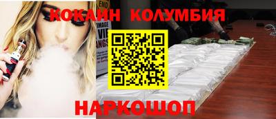 бутик Балашиха