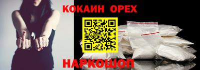бутик Балашиха