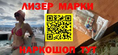 бутик Балахна