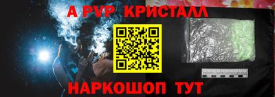бутик Балашиха