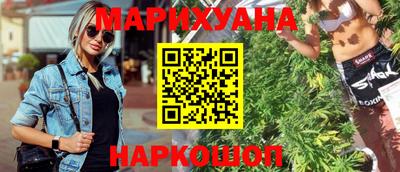 бутик Балахна