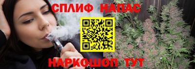 бутик Балахна