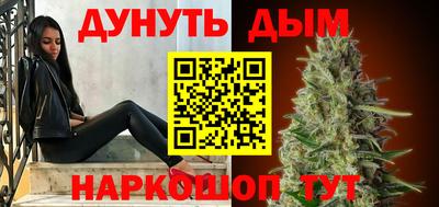 бутик Балахна