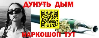 бутик Балахна