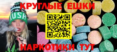 бутик Балашиха