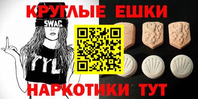 бутик Балашиха