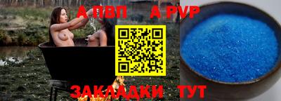 бутик Балашиха