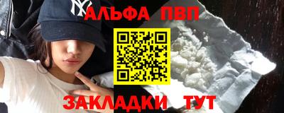 a pvp Балаково