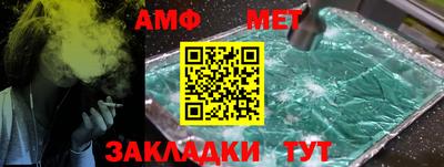 бутик Балахна