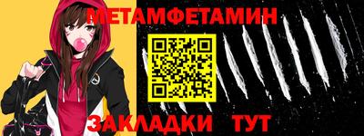 бутик Балашиха