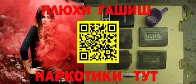 бутик Балашиха