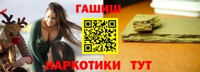 бутик Балашиха