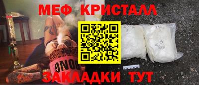 бутик Балашиха