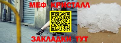 бутик Балашиха