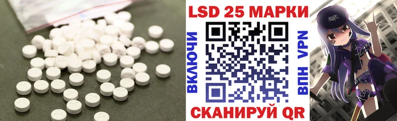 купить   Асино  ЛСД экстази ecstasy 