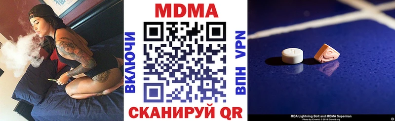 MDMA crystal  наркота  Асино 