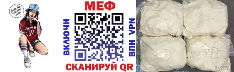 наркошоп Асино МЕФ кристаллы
