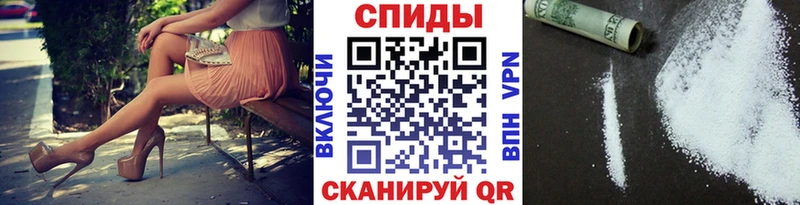 как найти закладки  Асино  МЕТАМФЕТАМИН Декстрометамфетамин 99.9% 