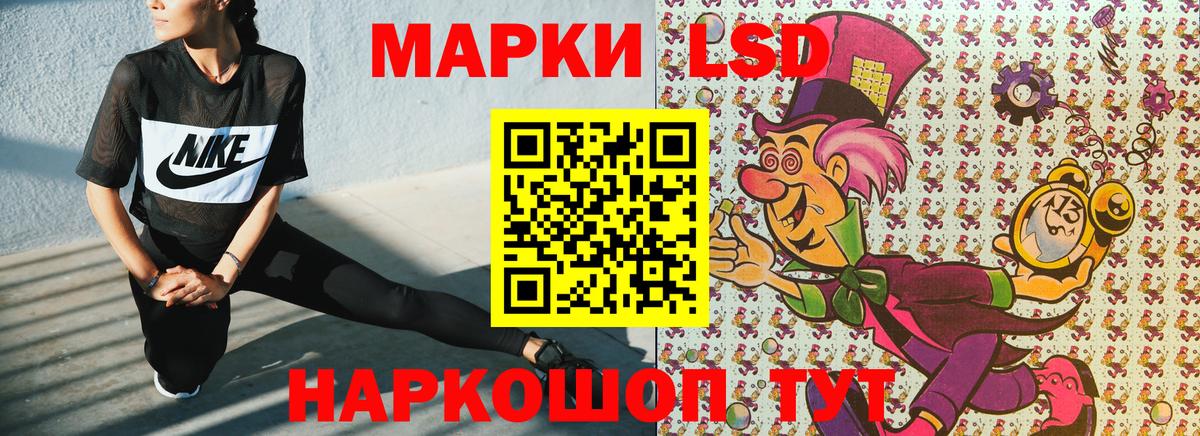 Марки NBOMe  Наркотические марки 1500мкг  Вход с VPN  Асино 