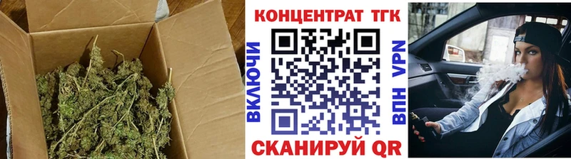 ТГК жижа  Асино 