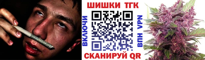 shop формула  Асино  Канабис сатива  купить  сайты 